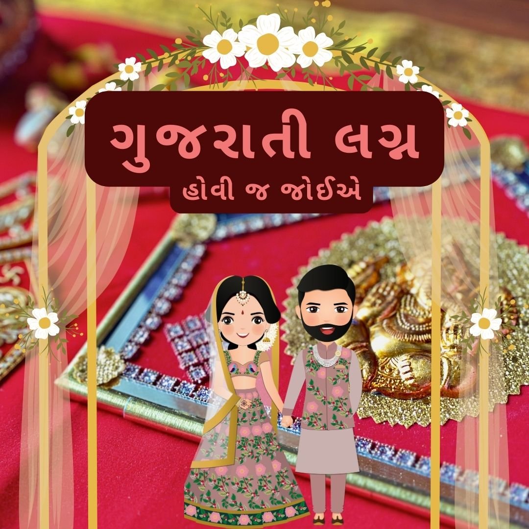 Marwari Wedding Bundle Package - Image 4