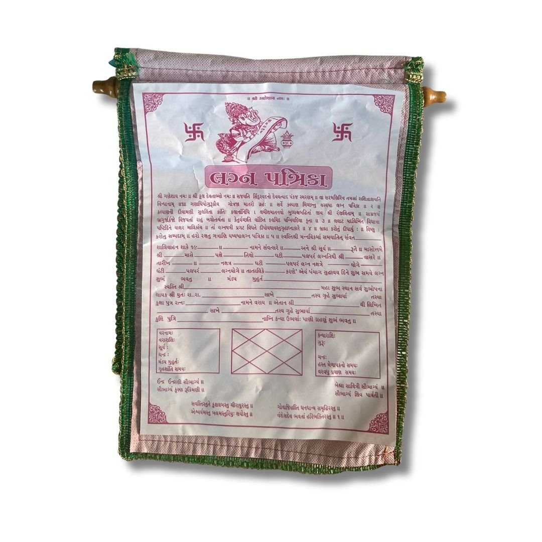 Lagna Patrika - Image 2