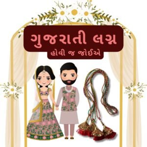 Gujarati Wedding package