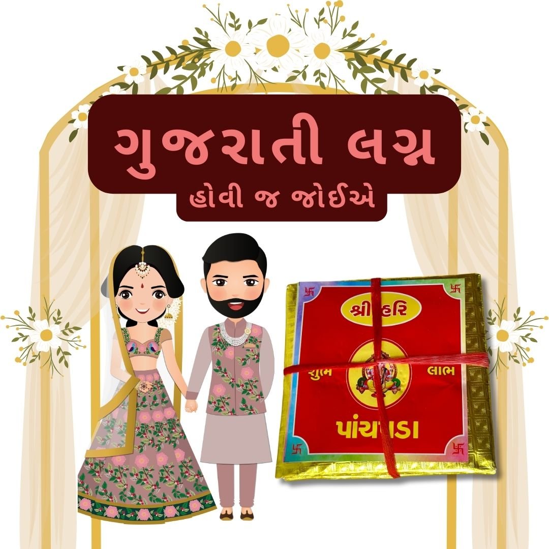 Panch Pado - Image 4