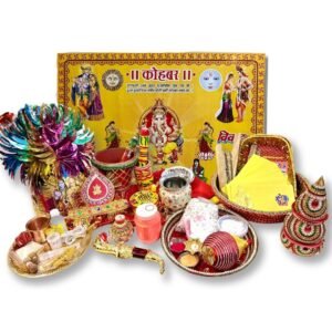 UP Wedding Kit