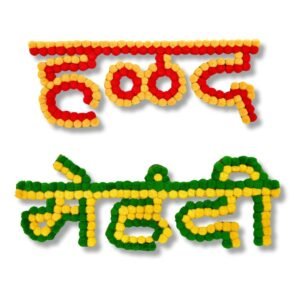 HALAD in Marathi with MEHENDI in Hindi/Marathi