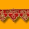 Bandarwal Red Toran