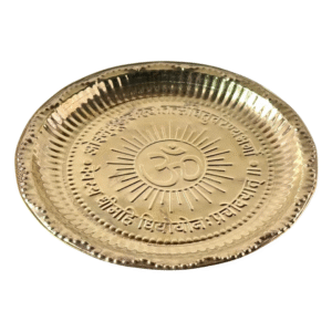 Om Brass Thali