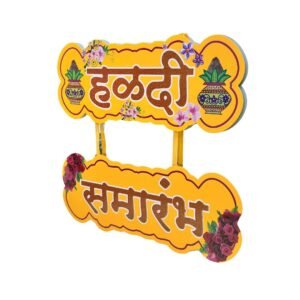 Halad Function decor