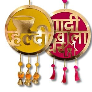 Haldi & Shaadi Wala Ghar MDF Hanging Combo with Pom-Bell Tassels