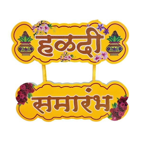 Marathi Haldi ceremony