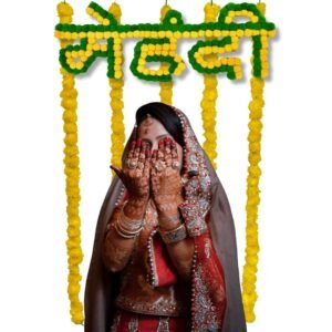 Mehendi Decoration Set with Yellow Genda Phool Streamers – Easy Home Setup