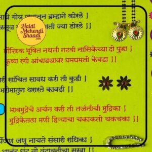 Naura nauri wedding decorations