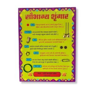Saubhagya Shringar Display Board for Wedding Rukhwat Decor
