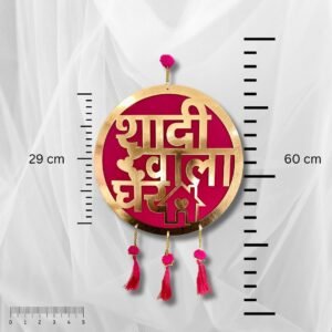 Shaadi wala Ghar Wedding decor