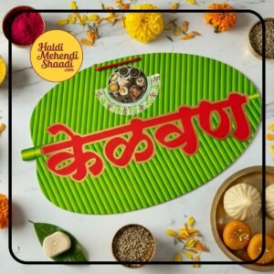 naura nauri marathi wedding kelvan banner board for decorations