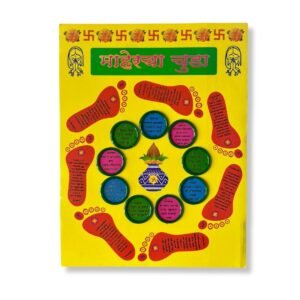 Mahercha chuda rukhwat items