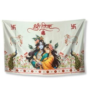 Antarpat upanayan munj