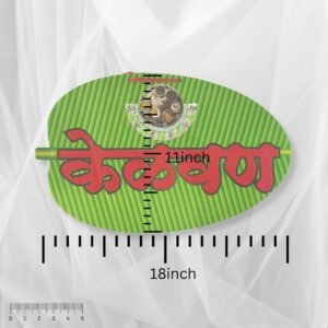 Kelvan naura nauri jevan before wedding decor