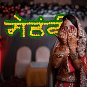Mehendi Name Board in Hindi/Marathi Banner (MDF) Props Backdrop Marriage Function Stage Wedding Decorations - HA12