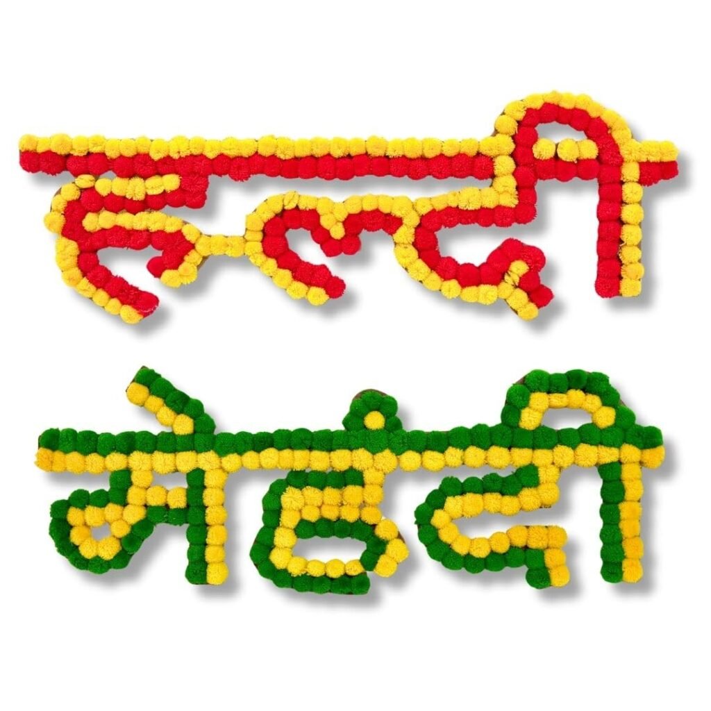 Haldi Mehendi Name Combo Board in Hindi Banner (MDF) Props Backdrop Marriage Function Stage | Indian Wedding Decorations - HA39