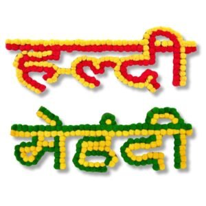 Haldi Mehendi Name Combo Board in Hindi Banner (MDF) Props Backdrop Marriage Function Stage | Indian Wedding Decorations - HA39